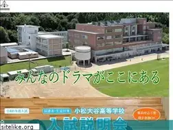 Sites similar to komatsu-otani.jp