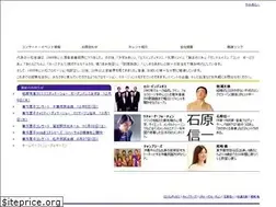 Sites similar to komatsu-pro.jp