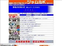 Sites similar to komatsu-recycle.net