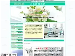 Sites similar to komatsu-shika.com