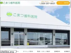 Sites similar to komatsu-shika.info