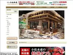 Sites similar to komatsu-suisan.com
