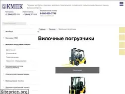 Sites similar to komatsu.kmpk.ru