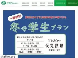 Sites similar to komatsu.ne.jp