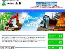 Sites similar to komatsu0316.com