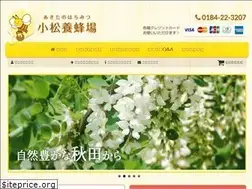 Sites similar to komatsu888.com
