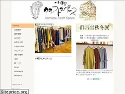 Sites similar to komatsucraft.com