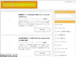 Sites similar to komatsudayohei.jp