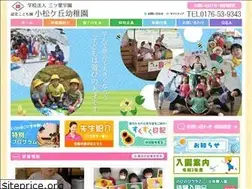 Sites similar to komatsugaoka.com