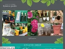 Sites similar to komatsugarden.co.jp