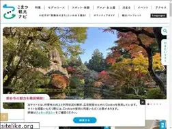 Sites similar to komatsuguide.jp