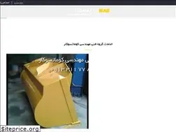 Sites similar to komatsukar.com