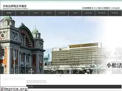 Sites similar to komatsulaw.com