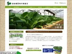 Sites similar to komatsuna.info