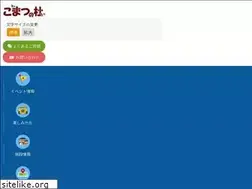 Sites similar to komatsunomori.jp