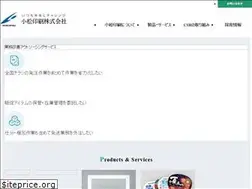 Sites similar to komatsuprinting.co.jp