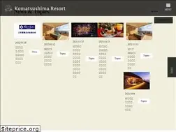 Sites similar to komatsushima-resort.com
