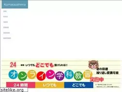 Sites similar to komatsushima.jp
