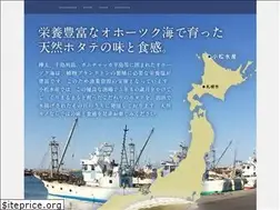Sites similar to komatsusuisan.jp