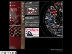 Sites similar to komatsuya-sr.co.jp