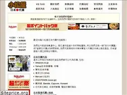 Sites similar to komatsuya.hk