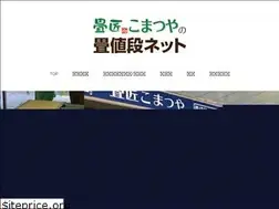 Sites similar to komatsuya.info