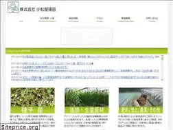 Sites similar to komatsuya.net