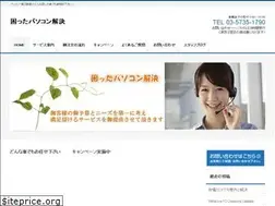 Sites similar to komatta-pc.jp