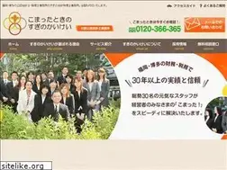 Sites similar to komatta-unitax.com