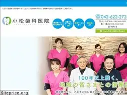 Sites similar to komatu-shika.jp