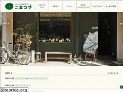 Sites similar to komatu-ya.com