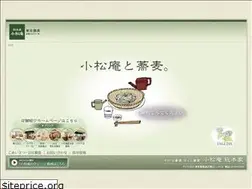Sites similar to komatuan.com