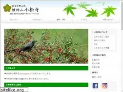 Sites similar to komatuji.com