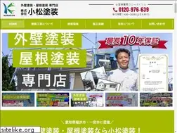 Sites similar to komatutosou.com