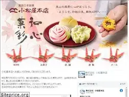 Sites similar to komatuyahonten.net