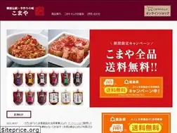Sites similar to komayanokimuchi.com