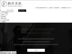 Sites similar to komazawa-bisou.com