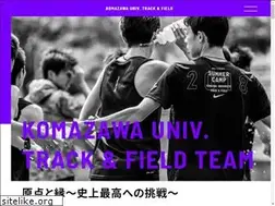 Sites similar to komazawa-ekiden.com