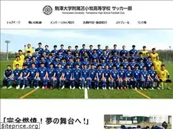 Sites similar to komazawa-soccer.net