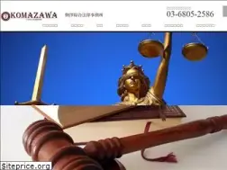 Sites similar to komazawalegal.org