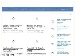 Sites similar to kombat-poligon.ru