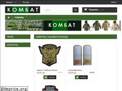 Sites similar to kombat.zp.ua