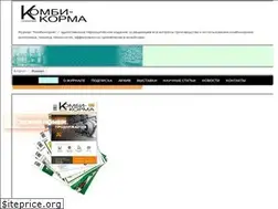 Sites similar to kombi-korma.ru