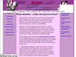 Sites similar to kombinashki.ru