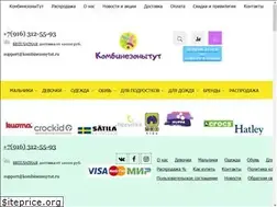 Sites similar to kombinezonytut.ru