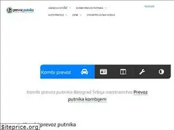 Sites similar to kombiprevozputnika.rs