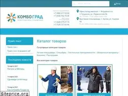 Sites similar to kombograd.ru