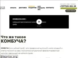 Sites similar to kombuchabox.ru