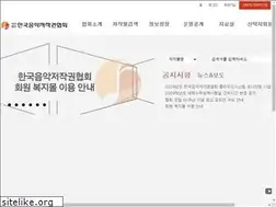 Sites similar to komca.or.kr