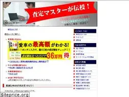 Sites similar to kome-miyagi.jp